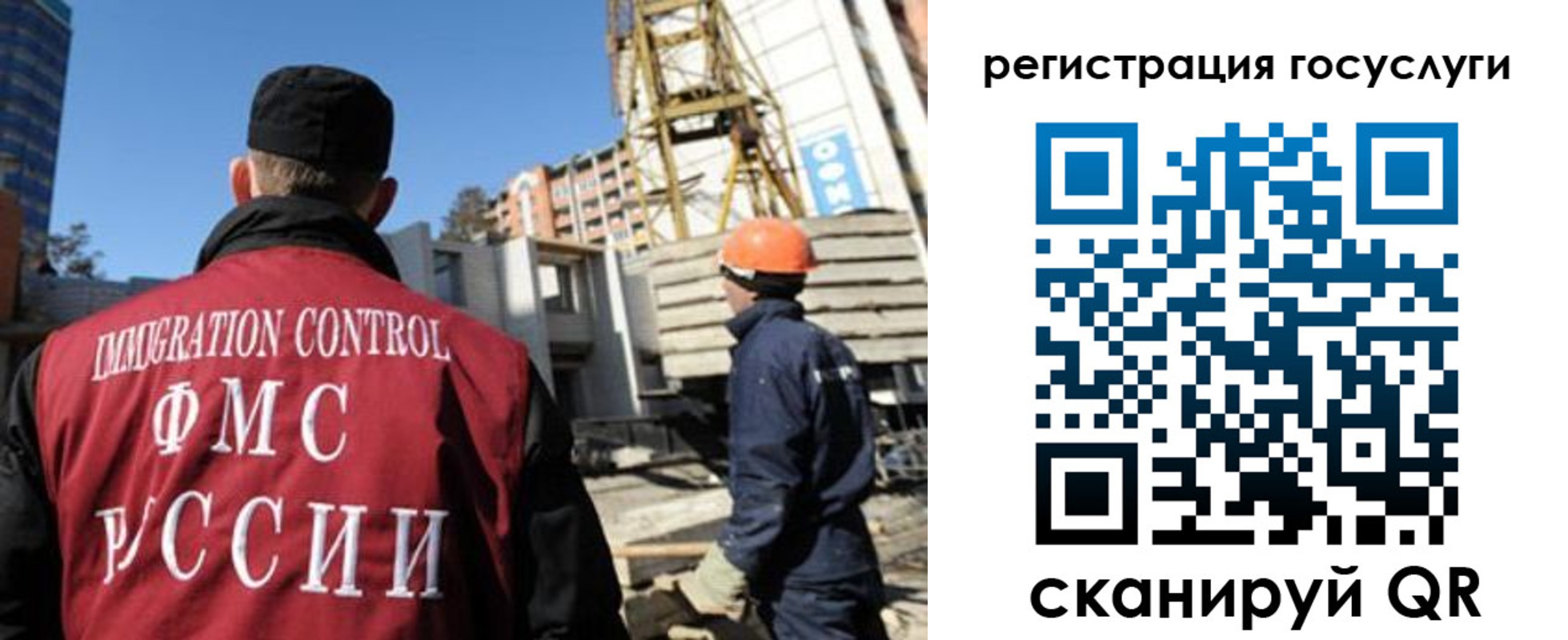 временная регистрация для школы в Сосновоборске