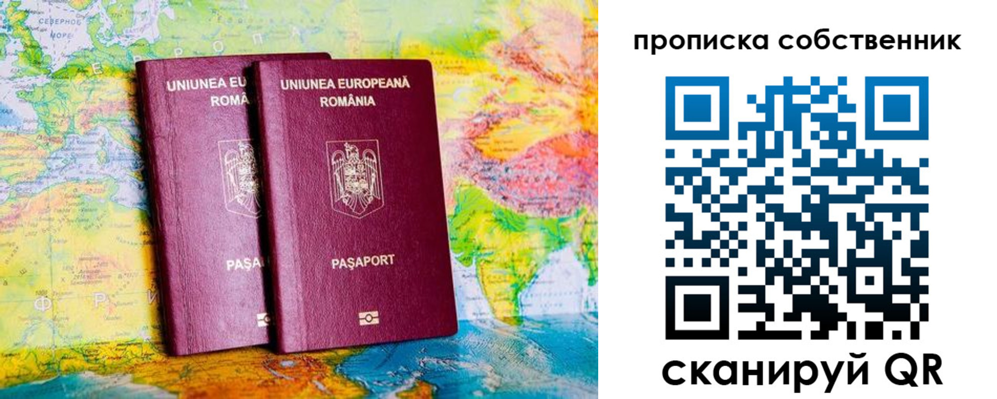временная регистрация в квартире в Сосновоборске