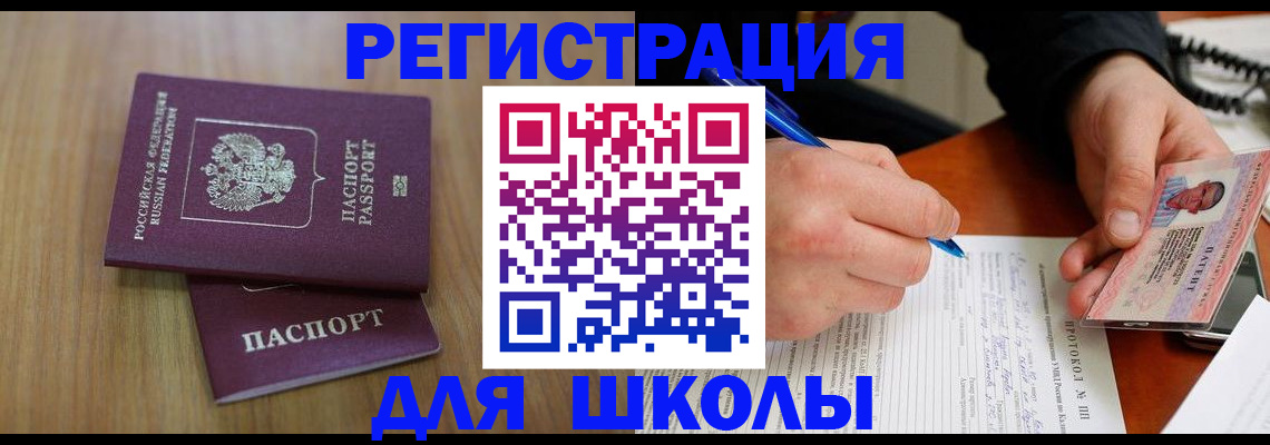 пропишу в квартире в Сосновоборске